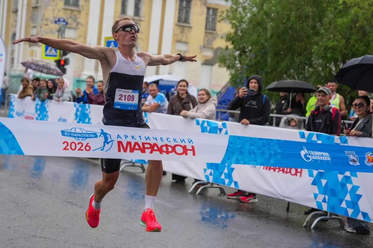 «Арктический марафон – 2026» собрал в Воркуте бегунов из 30 регионов России «Арктический марафон – 2026» собрал в Воркуте бегунов из 30 регионов России