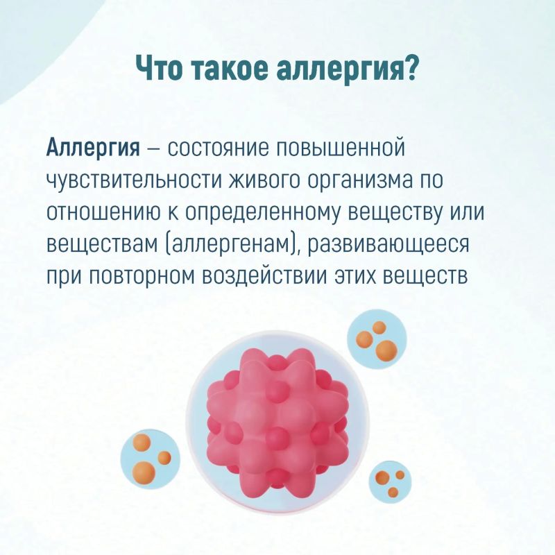 В Республике Коми началась неделя профилактики аллергических заболеваний В Республике Коми началась неделя профилактики аллергических заболеваний