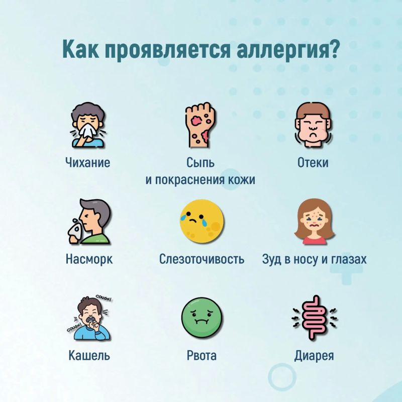 В Республике Коми началась неделя профилактики аллергических заболеваний В Республике Коми началась неделя профилактики аллергических заболеваний