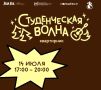 В Сыктывкаре пройдёт четвёртый квартирник «Студенческая волна» для студентов и молодёжи
