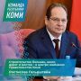 Глава региона держит на контроле строительство 16 ключевых объектов этого года