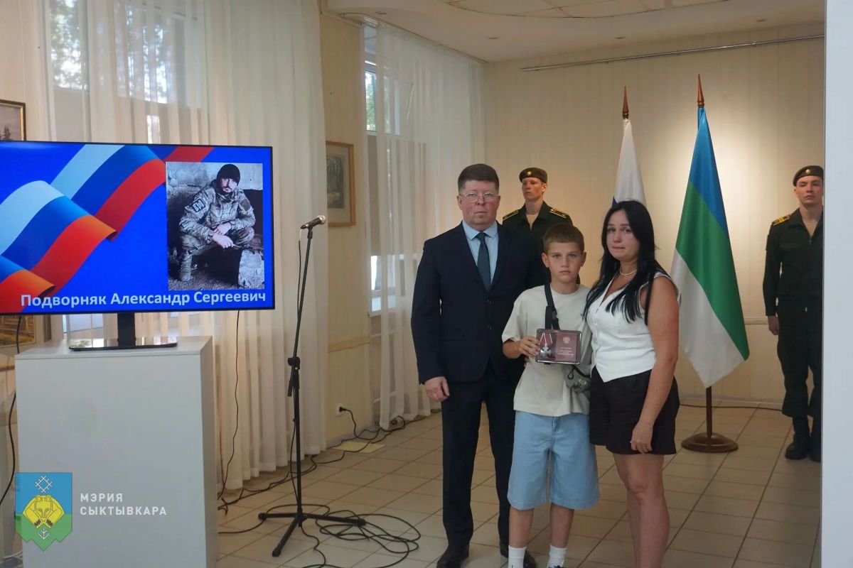 В Сыктывкаре прошла церемония передачи государственных наград семьям героев, погибших в ходе специальной военной операции В Сыктывкаре прошла церемония передачи государственных наград семьям героев, погибших в ходе специальной военной операции