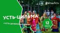 Каждые летние выходные в республике проходит множество ярких событий