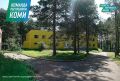 «По ремонту санатория "Лозым" приняты меры» — Наталья Якимова