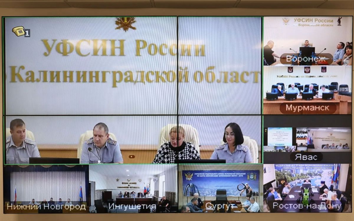 Охарактеризовав деятельность общественных советов как предметную, плодотворную и конструктивную, Александр Розин довел до участников информацию о ключевых проектах, содействующих решению возложенных на УИС задач, а также... Охарактеризовав деятельность общественных советов как предметную, плодотворную и конструктивную, Александр Розин довел до участников информацию о ключевых проектах, содействующих решению возложенных на УИС задач, а также...