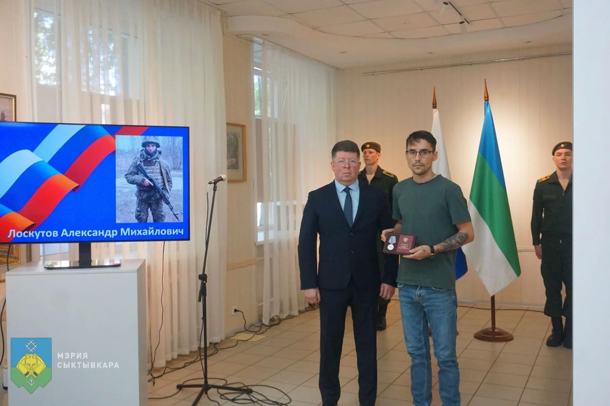 В Сыктывкаре прошла церемония передачи государственных наград семьям героев, погибших в ходе специальной военной операции В Сыктывкаре прошла церемония передачи государственных наград семьям героев, погибших в ходе специальной военной операции