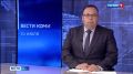 Министерство финансов Коми предупреждает о новой схеме мошенников