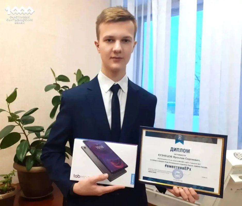 Максим Мартышин: Сегодня познакомлю вас с многодетной семьей Кузнецовых Максим Мартышин: Сегодня познакомлю вас с многодетной семьей Кузнецовых