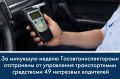 �� �������� ������ ������������������� ���������� �� ���������� ������������� ���������� 49 ��������� ���������
