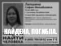 В Сыктывкаре нашли тело погибшей на реке девушки