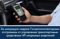 �� �������� ������ ������������������� ���������� �� ���������� ������������� ���������� 49 ��������� ���������