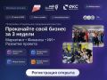 Когда бизнес растет, вопросов становится только больше