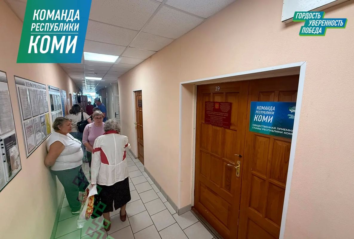 В Ижме на базе штаба Команда Республики Коми решают проблемы жителей В Ижме на базе штаба Команда Республики Коми решают проблемы жителей