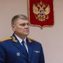 Указом Президента новым руководителем СУ СК РФ по Сахалинской области назначен генерал-майор юстиции Андрей Исаев
