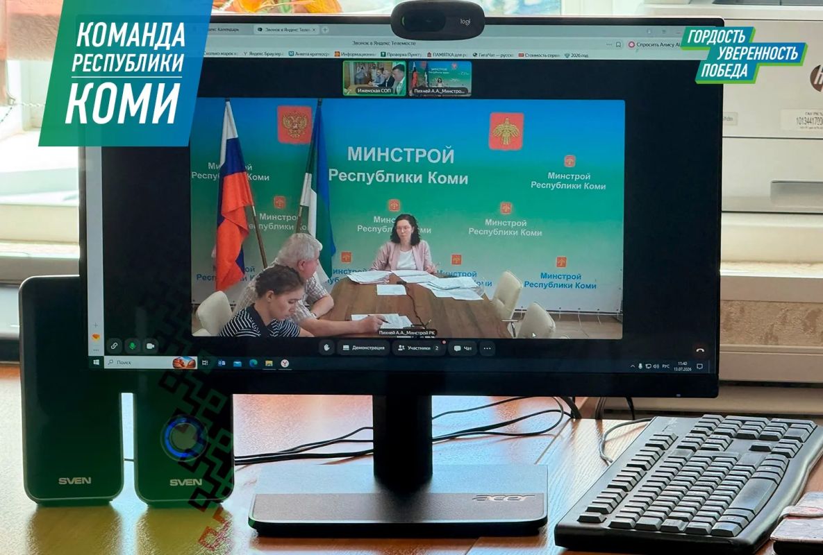 В Ижме на базе штаба Команда Республики Коми решают проблемы жителей В Ижме на базе штаба Команда Республики Коми решают проблемы жителей
