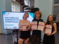 Максим Мартышин: Есть повод для настоящей гордости! Наши сыктывкарские школьники достойно представили город на финале Российской компетентностной олимпиады