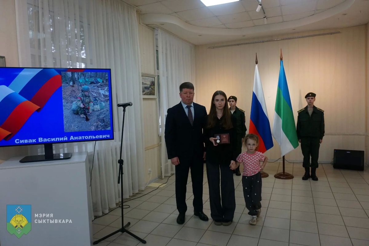 В Сыктывкаре прошла церемония передачи государственных наград семьям героев, погибших в ходе специальной военной операции В Сыктывкаре прошла церемония передачи государственных наград семьям героев, погибших в ходе специальной военной операции