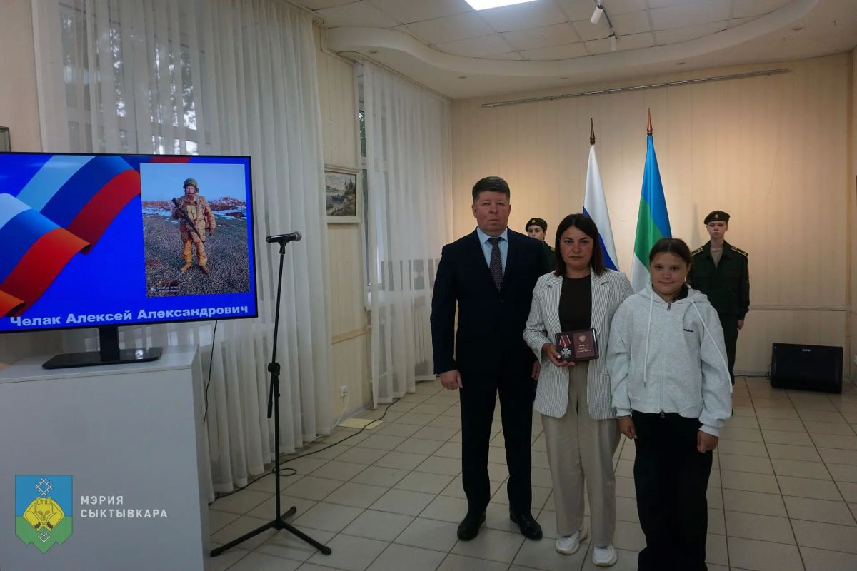 В Сыктывкаре прошла церемония передачи государственных наград семьям героев, погибших в ходе специальной военной операции В Сыктывкаре прошла церемония передачи государственных наград семьям героев, погибших в ходе специальной военной операции