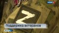 Заместитель председателя Госсовета Коми Станислав Кочев продолжает продвигать инициативу о системной поддержке ветеранов
