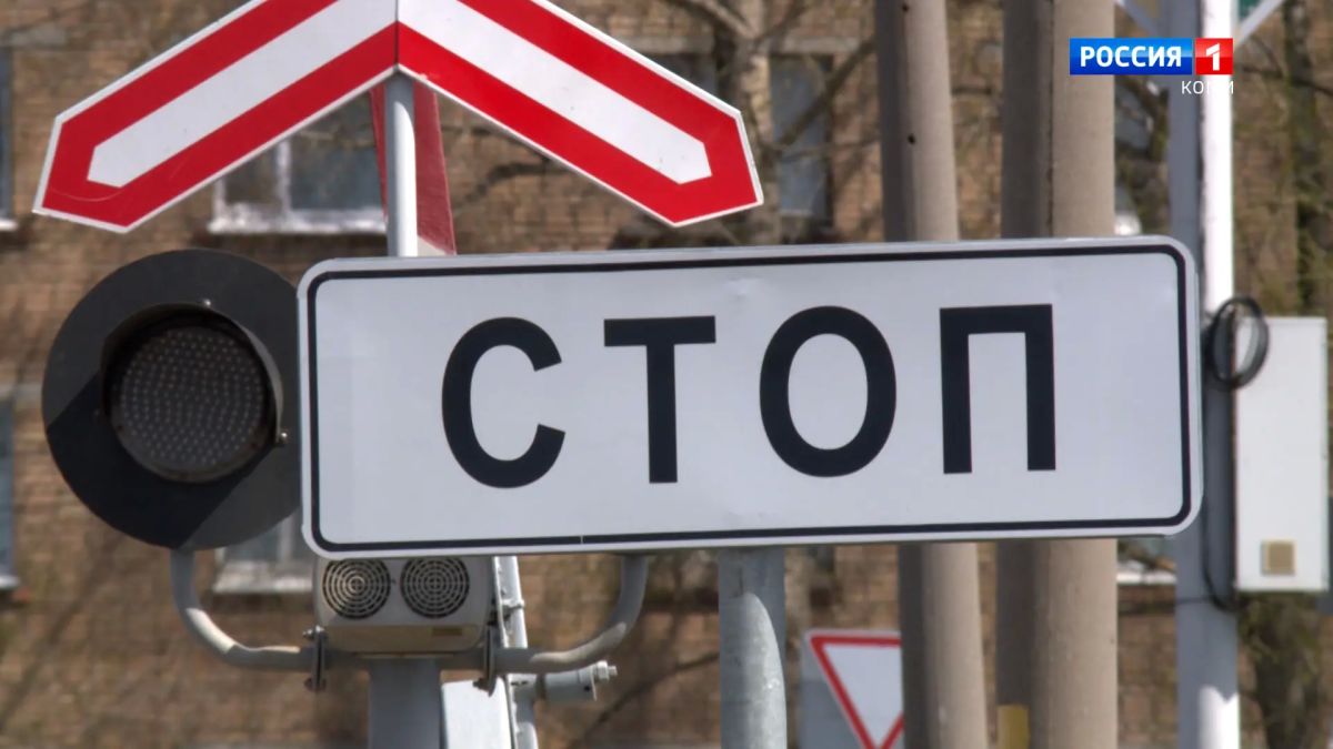 На железнодорожном переезде в Эжве перекроют движение
