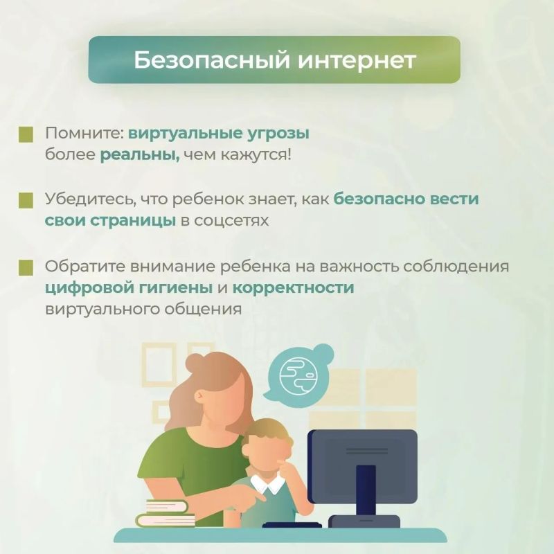 Следственное управление напоминает родителям о правилах безопасности для детей в летний период Следственное управление напоминает родителям о правилах безопасности для детей в летний период