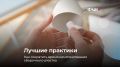 В рубрике #лучшие_практики разбираем, как сократить потери времени при сборке изделий