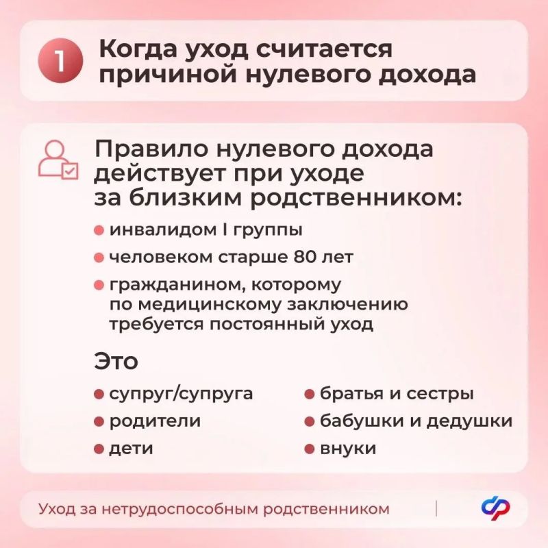 С 21 июля единое пособие назначается с учетом новых правил С 21 июля единое пособие назначается с учетом новых правил