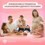 С 21 июля единое пособие назначается с учетом новых правил