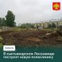 В сыктывкарском микрорайоне Лесозавод появится новая модульная поликлиника