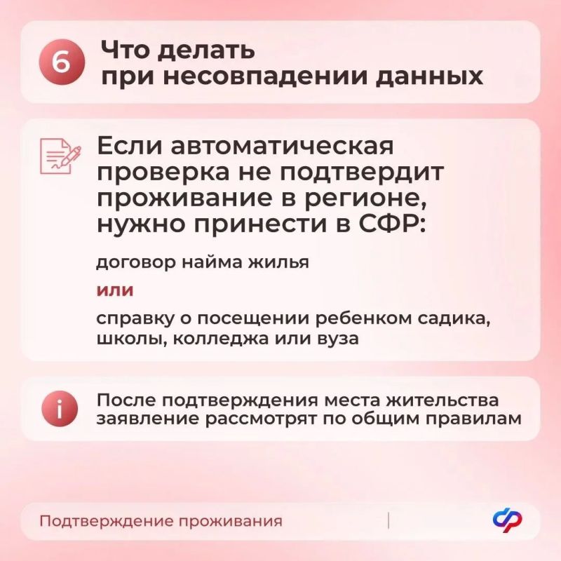 С 21 июля единое пособие назначается с учетом новых правил С 21 июля единое пособие назначается с учетом новых правил