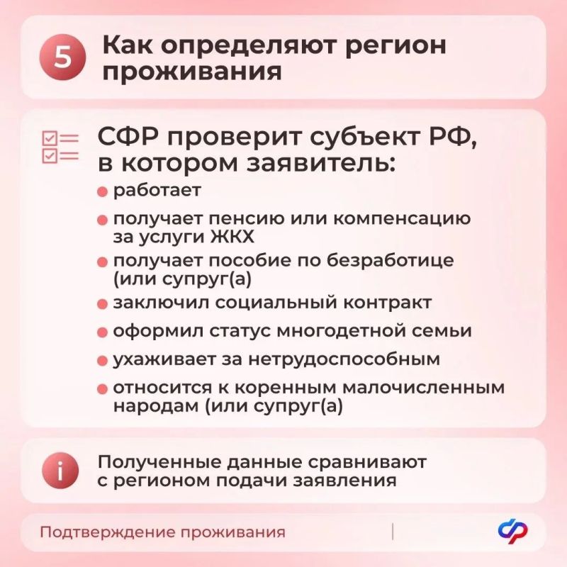 С 21 июля единое пособие назначается с учетом новых правил С 21 июля единое пособие назначается с учетом новых правил
