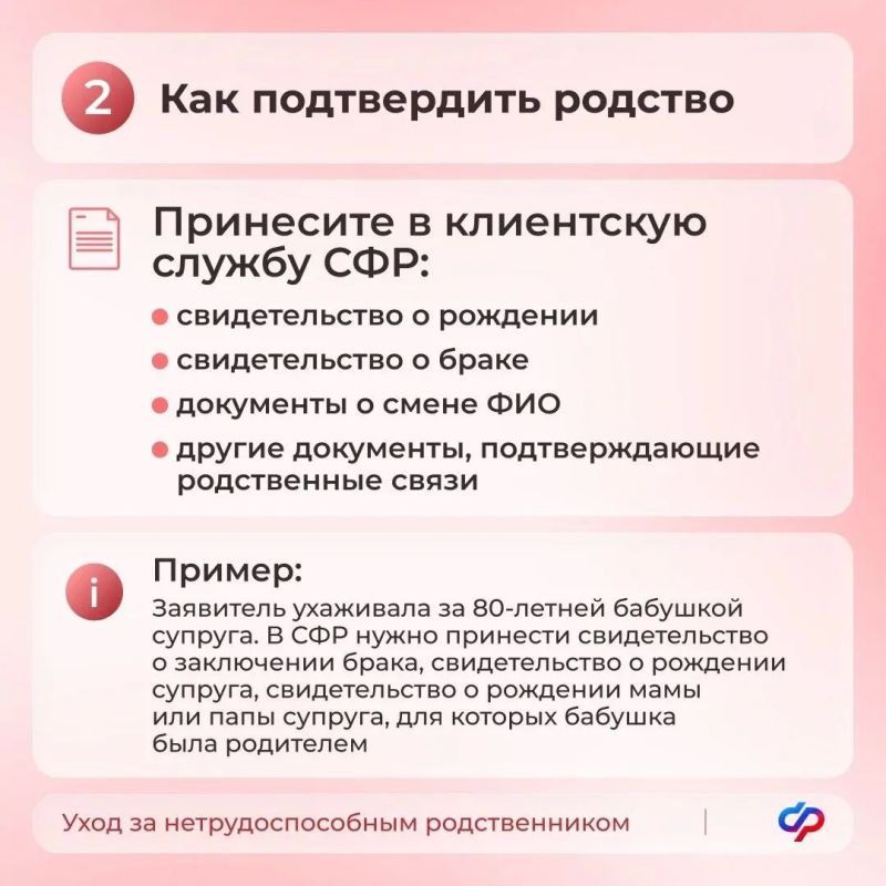 С 21 июля единое пособие назначается с учетом новых правил С 21 июля единое пособие назначается с учетом новых правил