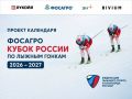VIII ���� ����� ������ ������ 2026-2027 �� ������ ������ ������� �� �������� ����� ����� ����������