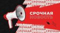 В Сыктывкаре объявлено штормовое предупреждение