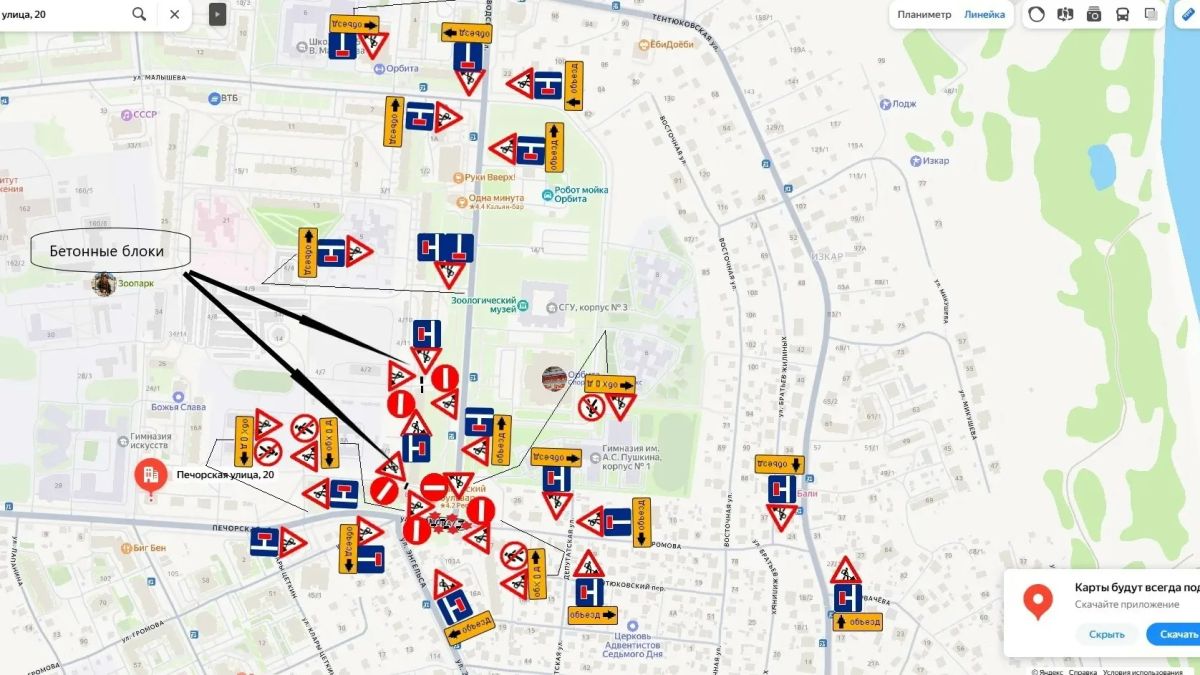 В Сыктывкаре со 2 августа по 30 августа будет перекрыто движение транспорта через перекрёсток улиц Громова и Петрозаводская
