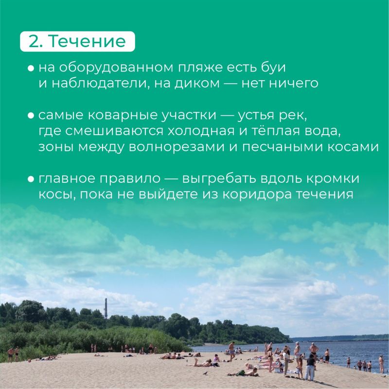 Впереди — жаркие выходные. Идея для спасения от жары — нырнуть в ближайший водоём Впереди — жаркие выходные. Идея для спасения от жары — нырнуть в ближайший водоём