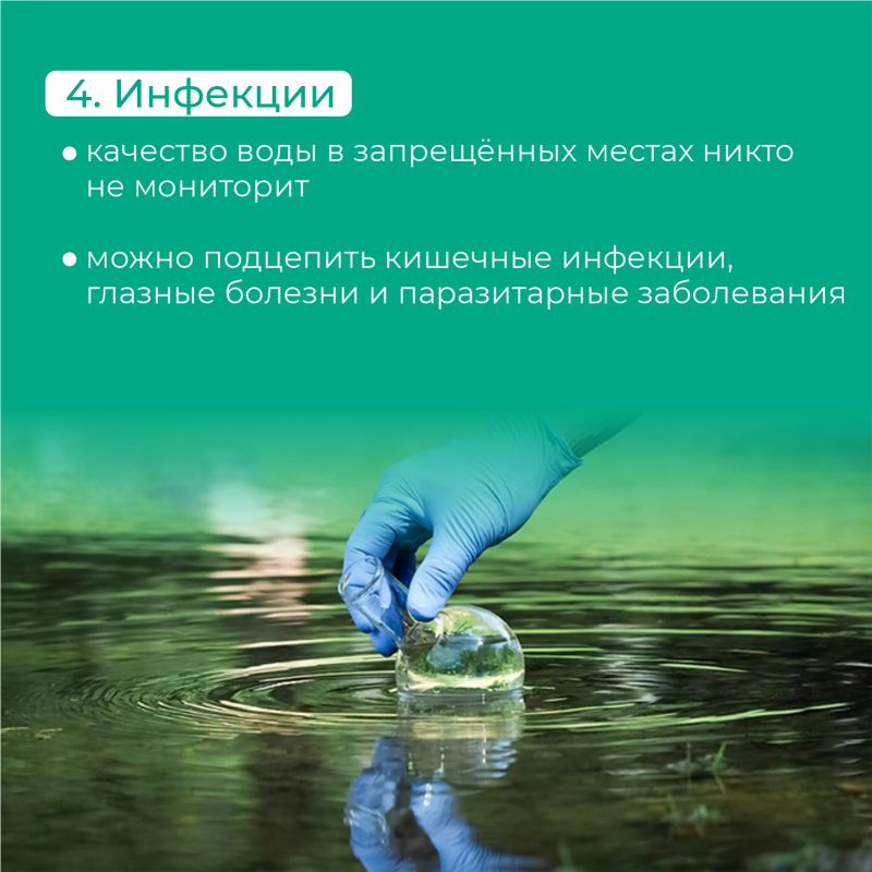 Впереди — жаркие выходные. Идея для спасения от жары — нырнуть в ближайший водоём Впереди — жаркие выходные. Идея для спасения от жары — нырнуть в ближайший водоём