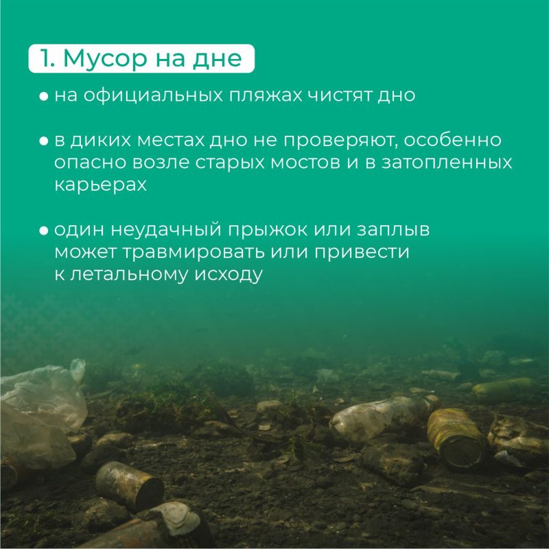 Впереди — жаркие выходные. Идея для спасения от жары — нырнуть в ближайший водоём Впереди — жаркие выходные. Идея для спасения от жары — нырнуть в ближайший водоём