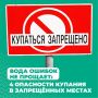 Впереди — жаркие выходные. Идея для спасения от жары — нырнуть в ближайший водоём