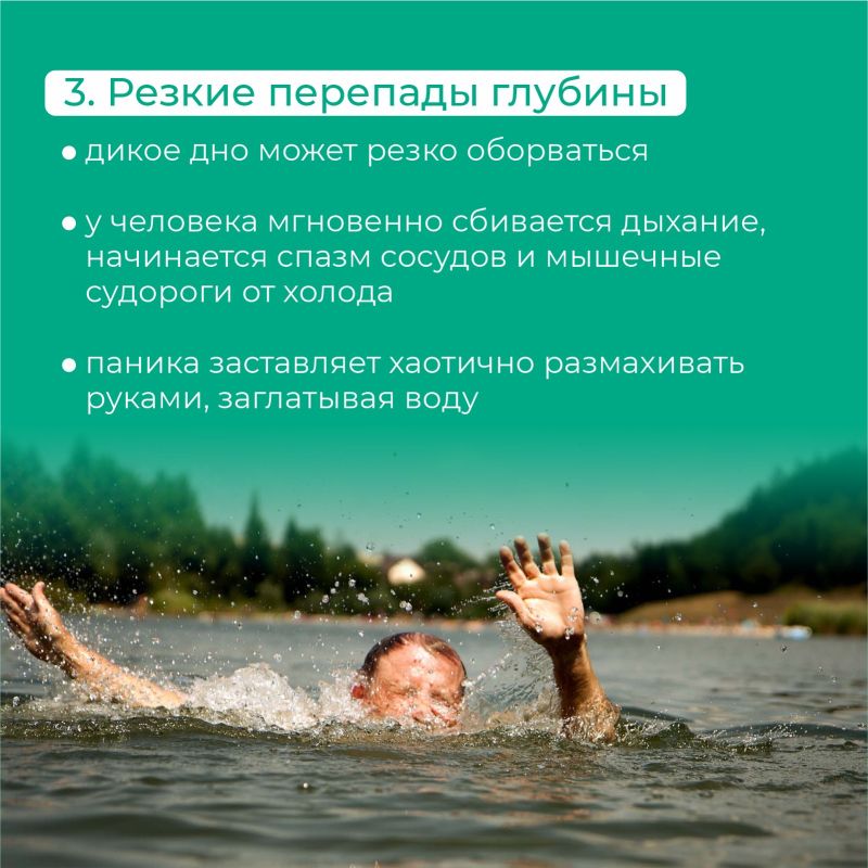 Впереди — жаркие выходные. Идея для спасения от жары — нырнуть в ближайший водоём Впереди — жаркие выходные. Идея для спасения от жары — нырнуть в ближайший водоём