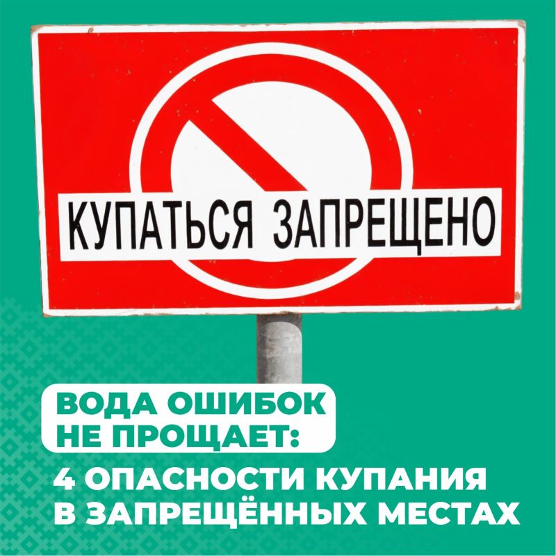 Впереди — жаркие выходные. Идея для спасения от жары — нырнуть в ближайший водоём