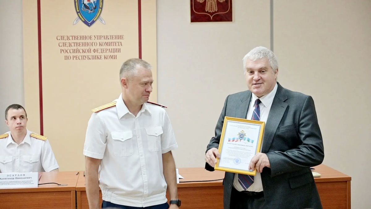 В следственном управлении подведены результаты конкурса работ представителей средств массовой информации В следственном управлении подведены результаты конкурса работ представителей средств массовой информации