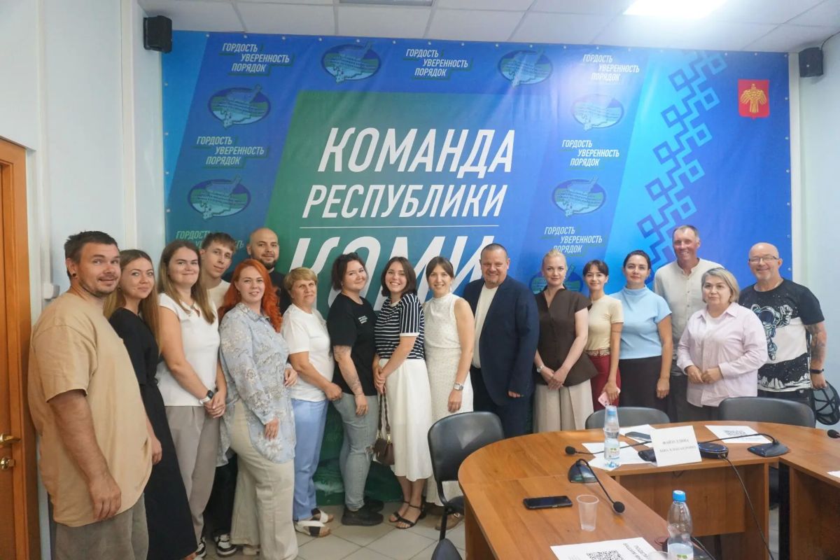 В рамках работы Штаба общественной поддержки «Команда Республики Коми» обсудили промежуточные итоги большого летнего фестиваля «Сыктывкарское лето» В рамках работы Штаба общественной поддержки «Команда Республики Коми» обсудили промежуточные итоги большого летнего фестиваля «Сыктывкарское лето»