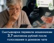 ����������� �������� ���������� 3,7 �������� ������ ����� ����������� � ������� ����