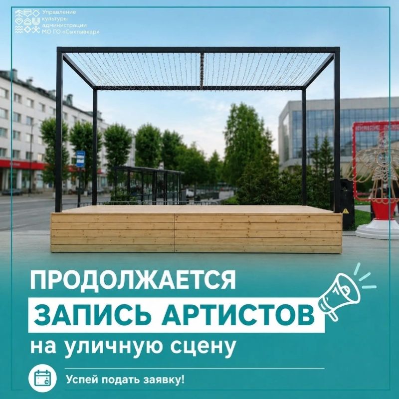 Сцена без рамок: стань звездой «под часами» уже в эти выходные!