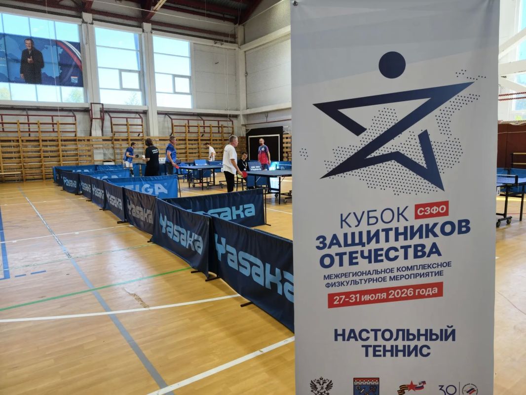 В Выборге Ленинградской области стартовал «Кубок защитников Отечества», где Коми представят пятеро героев спецоперации В Выборге Ленинградской области стартовал «Кубок защитников Отечества», где Коми представят пятеро героев спецоперации