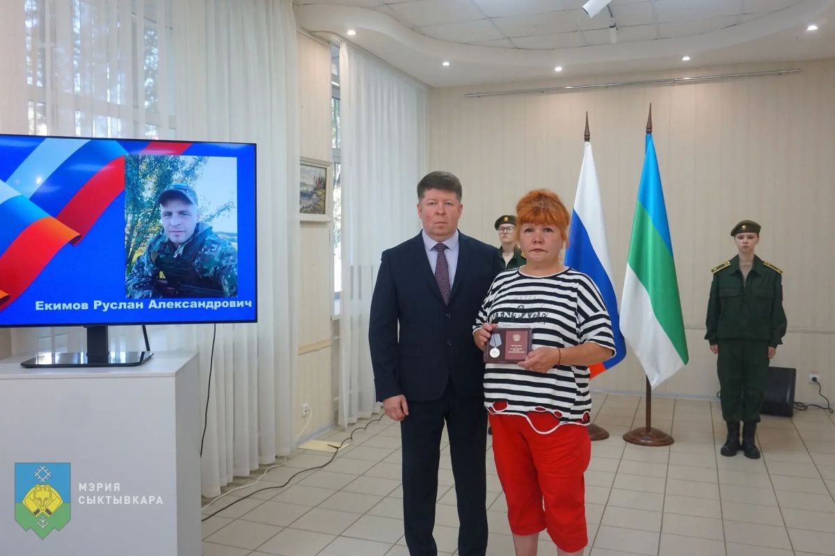 В Сыктывкаре прошла церемония передачи государственных наград семьям героев, погибших в ходе специальной военной операции В Сыктывкаре прошла церемония передачи государственных наград семьям героев, погибших в ходе специальной военной операции