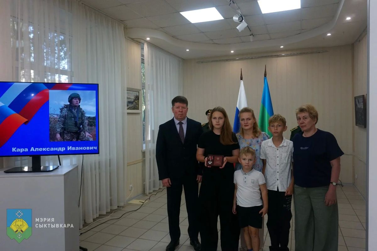 В Сыктывкаре прошла церемония передачи государственных наград семьям героев, погибших в ходе специальной военной операции В Сыктывкаре прошла церемония передачи государственных наград семьям героев, погибших в ходе специальной военной операции