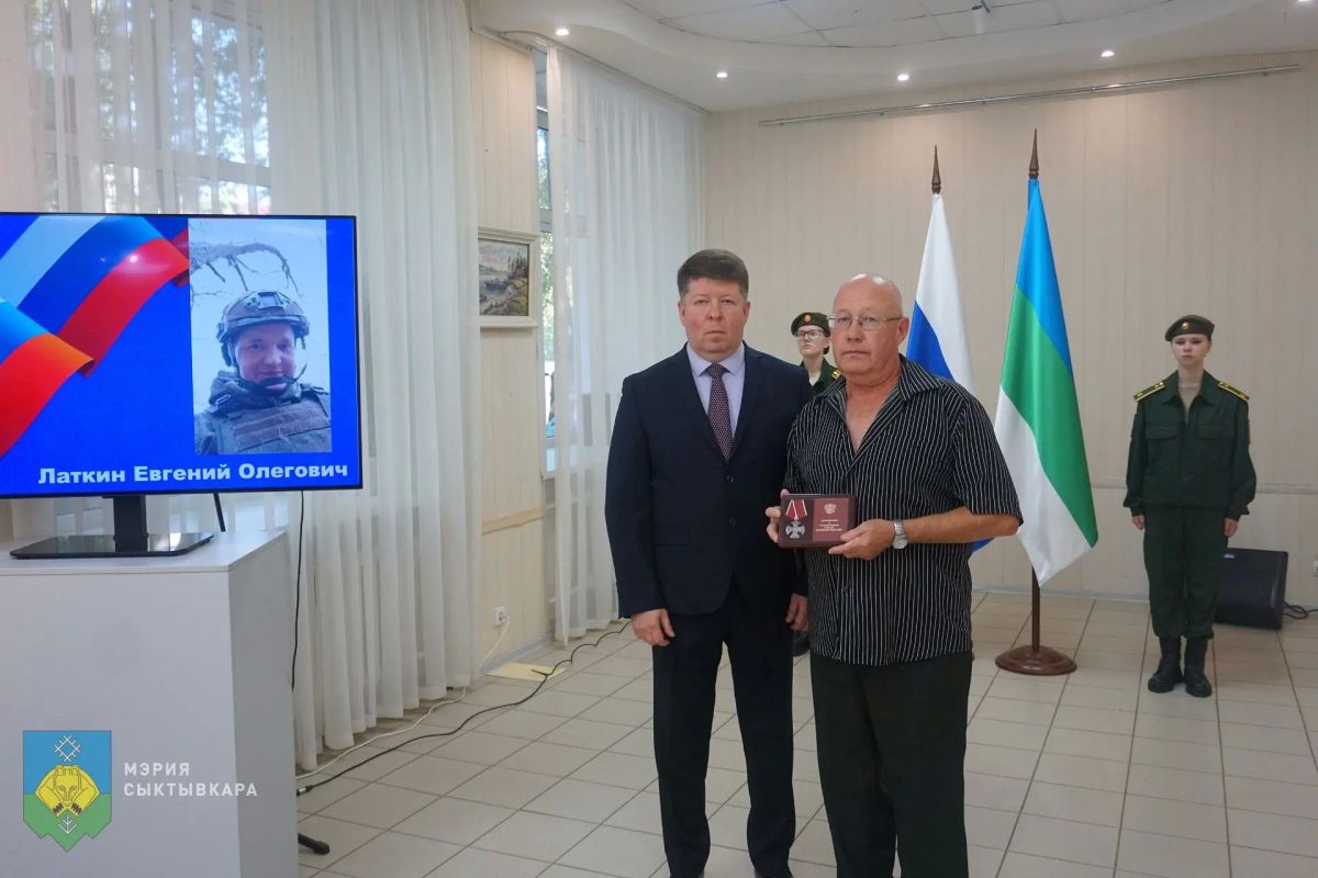 В Сыктывкаре прошла церемония передачи государственных наград семьям героев, погибших в ходе специальной военной операции В Сыктывкаре прошла церемония передачи государственных наград семьям героев, погибших в ходе специальной военной операции