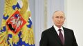 Владимир Путин назвал Россию одной из ведущих спортивных держав планеты